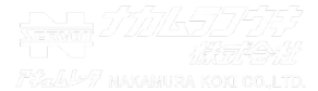 アキュムレータのナカムラコウキ