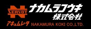 アキュムレータのナカムラコウキ株式会社